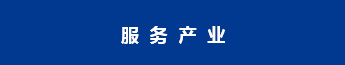 澳门永利(中国)官网-官方入口